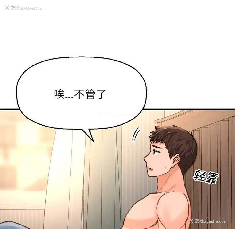 20P - 我的女王