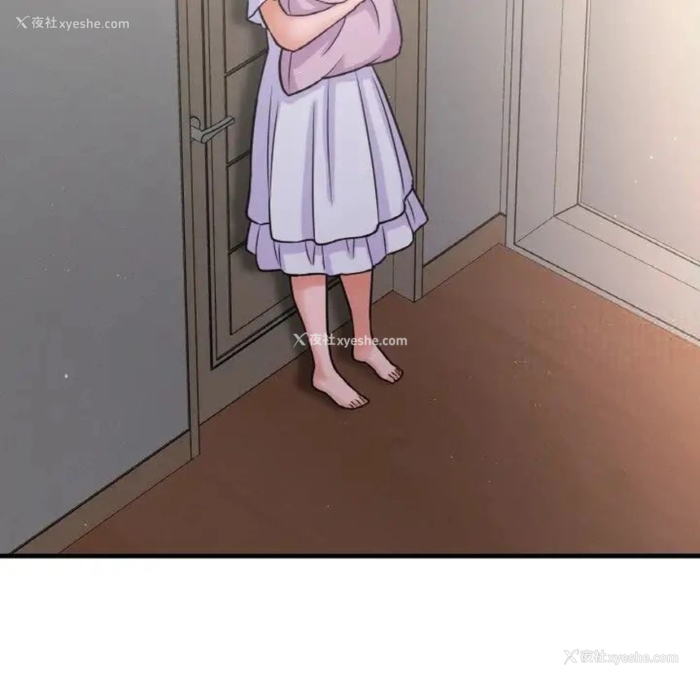 222P - 我的女王