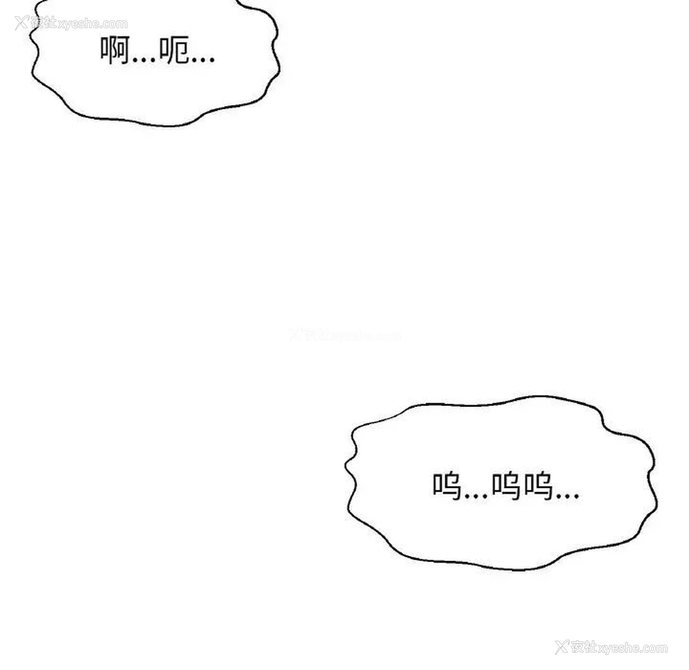 224P - 我的女王