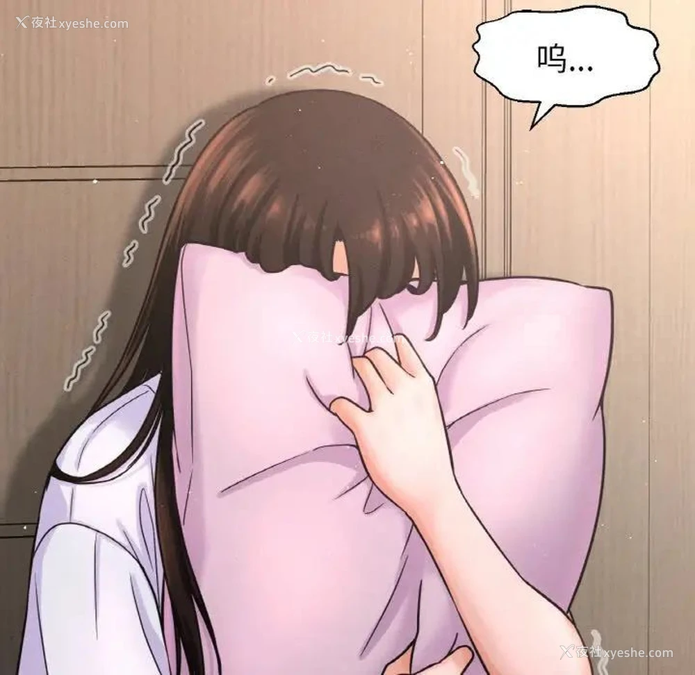 226P - 我的女王