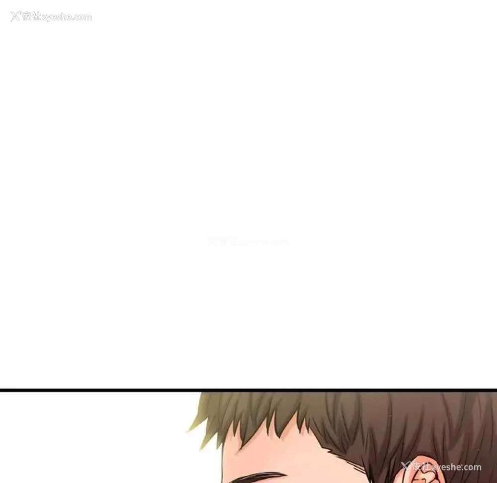 22P - 我的女王