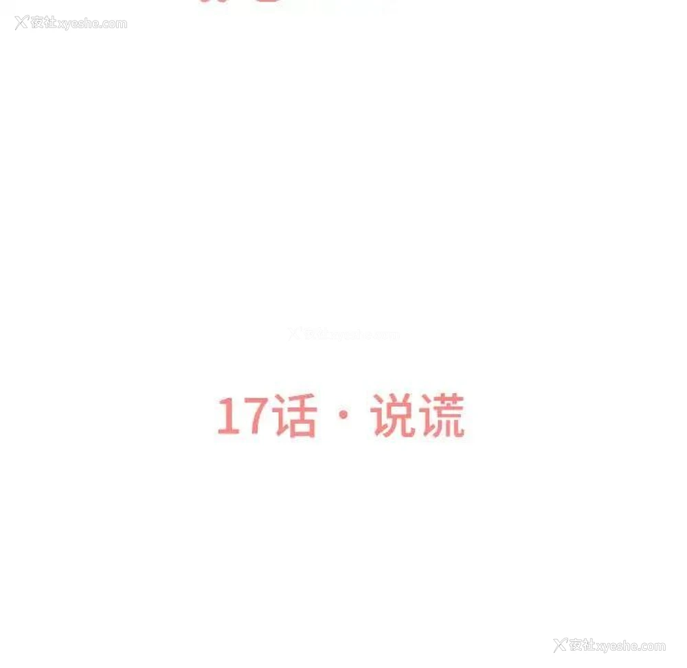 230P - 我的女王