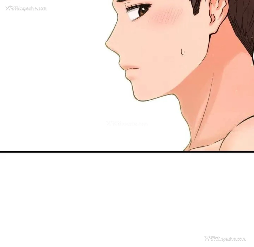 23P - 我的女王