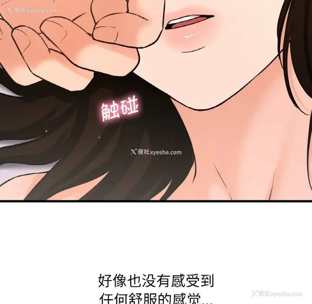 32P - 我的女王
