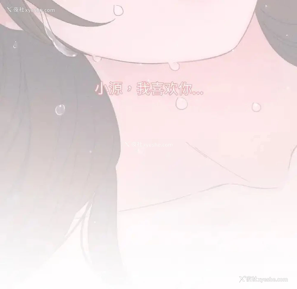 46P - 我的女王