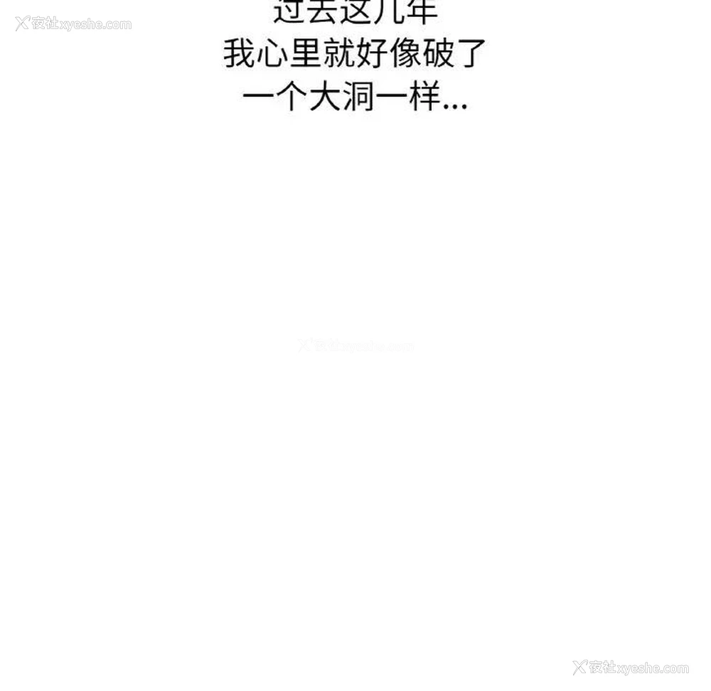 53P - 我的女王