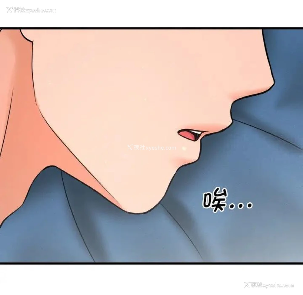 56P - 我的女王