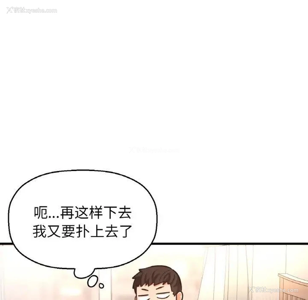64P - 我的女王