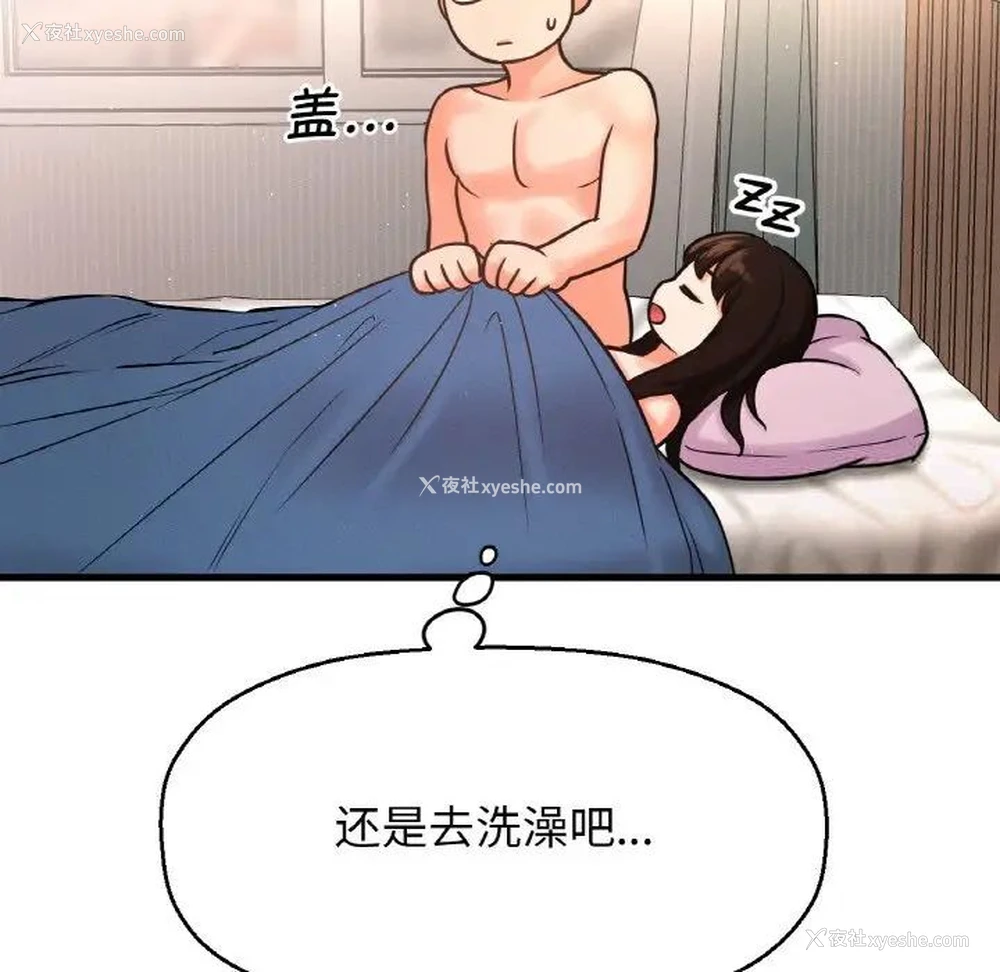 65P - 我的女王