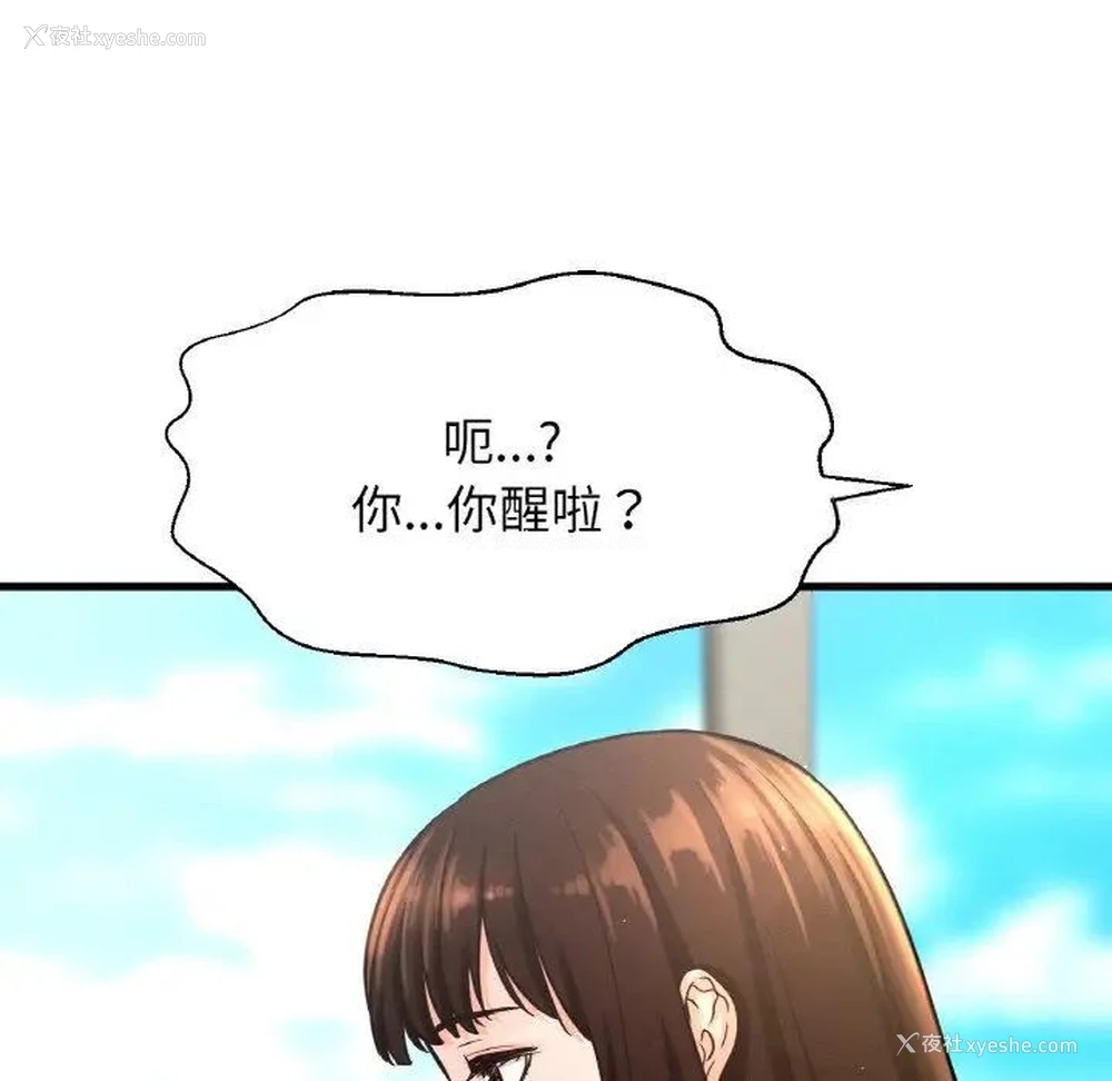 71P - 我的女王