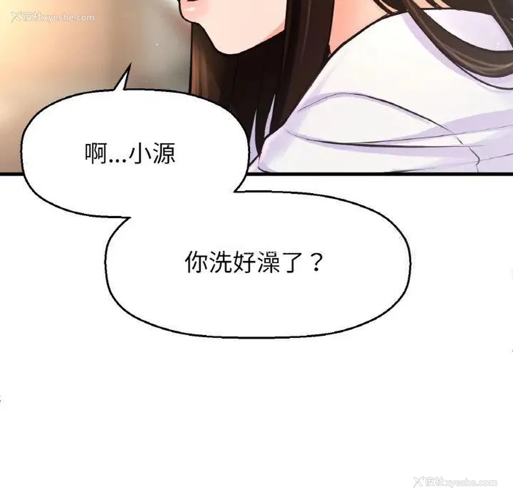 74P - 我的女王