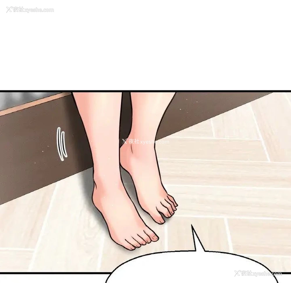 75P - 我的女王