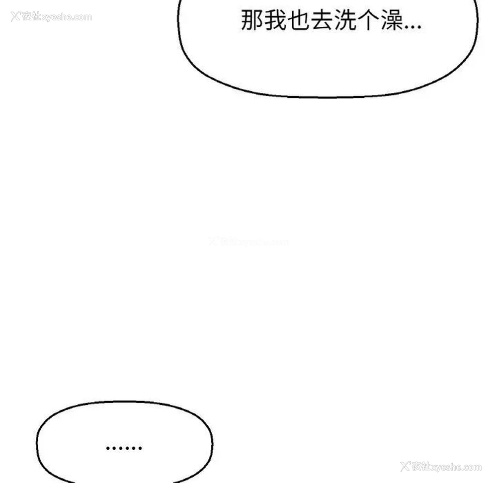 76P - 我的女王