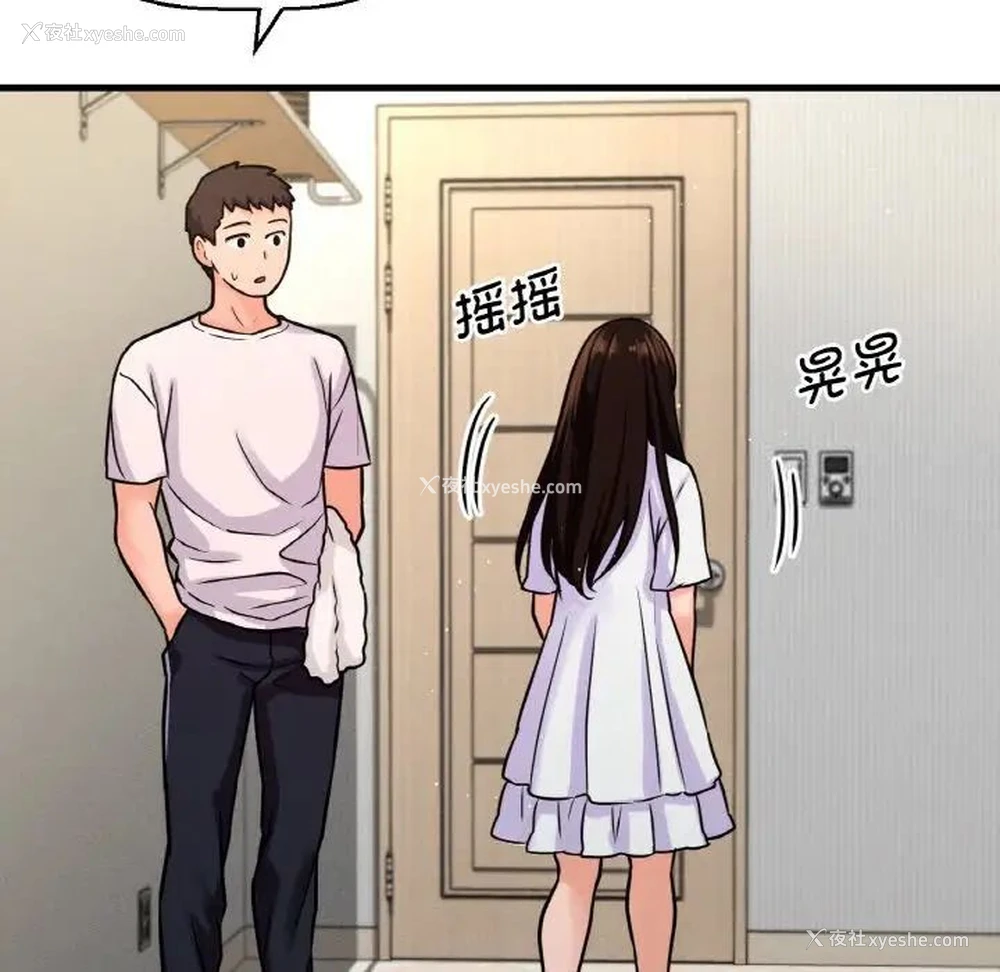 77P - 我的女王