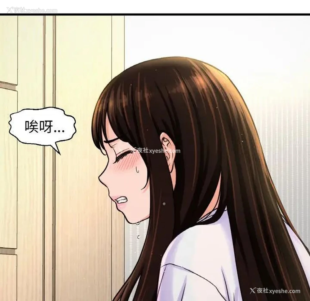 79P - 我的女王