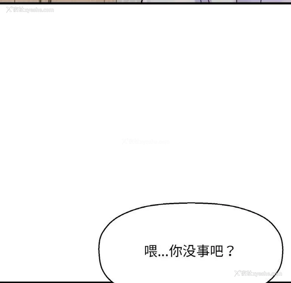 81P - 我的女王