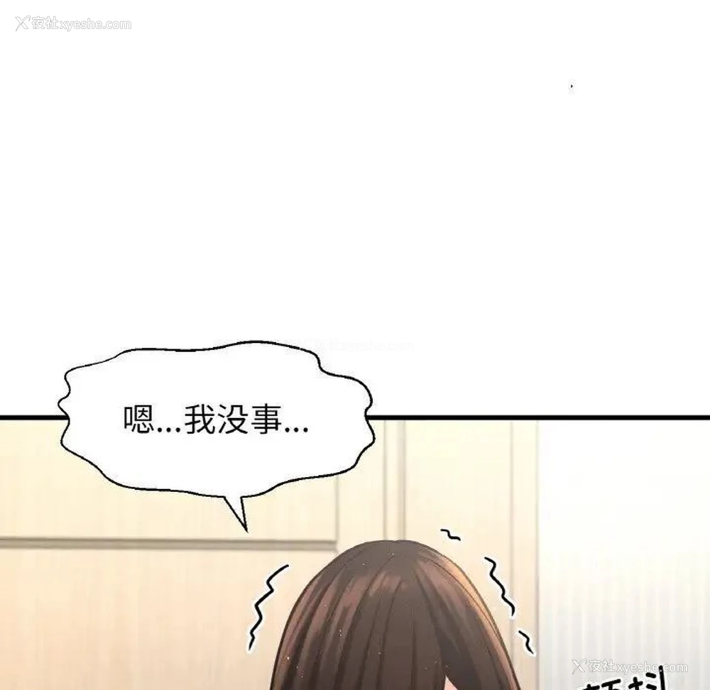84P - 我的女王