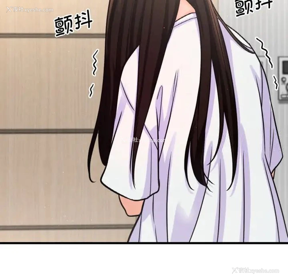 85P - 我的女王