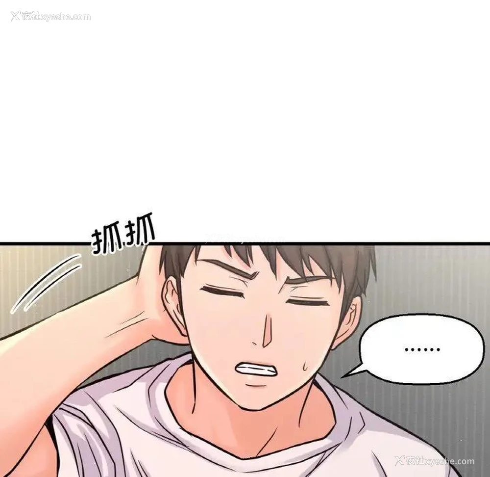 86P - 我的女王