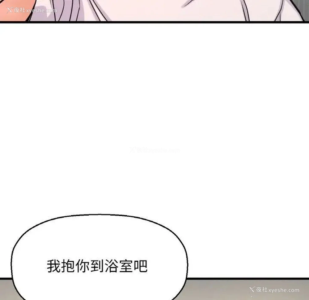 87P - 我的女王