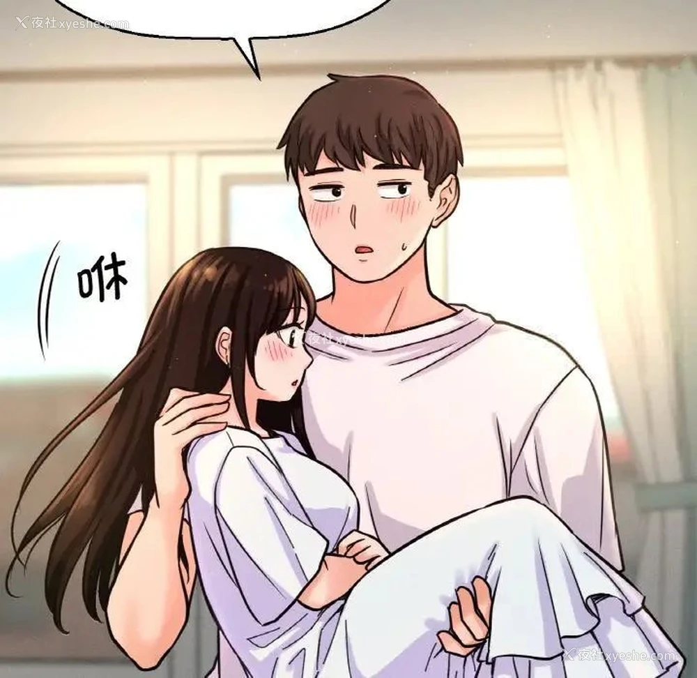 88P - 我的女王