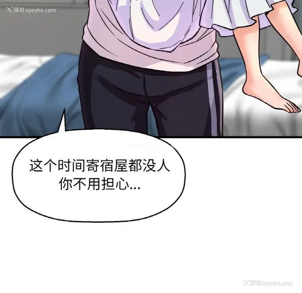 89P - 我的女王
