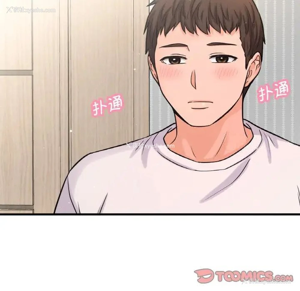 99P - 我的女王
