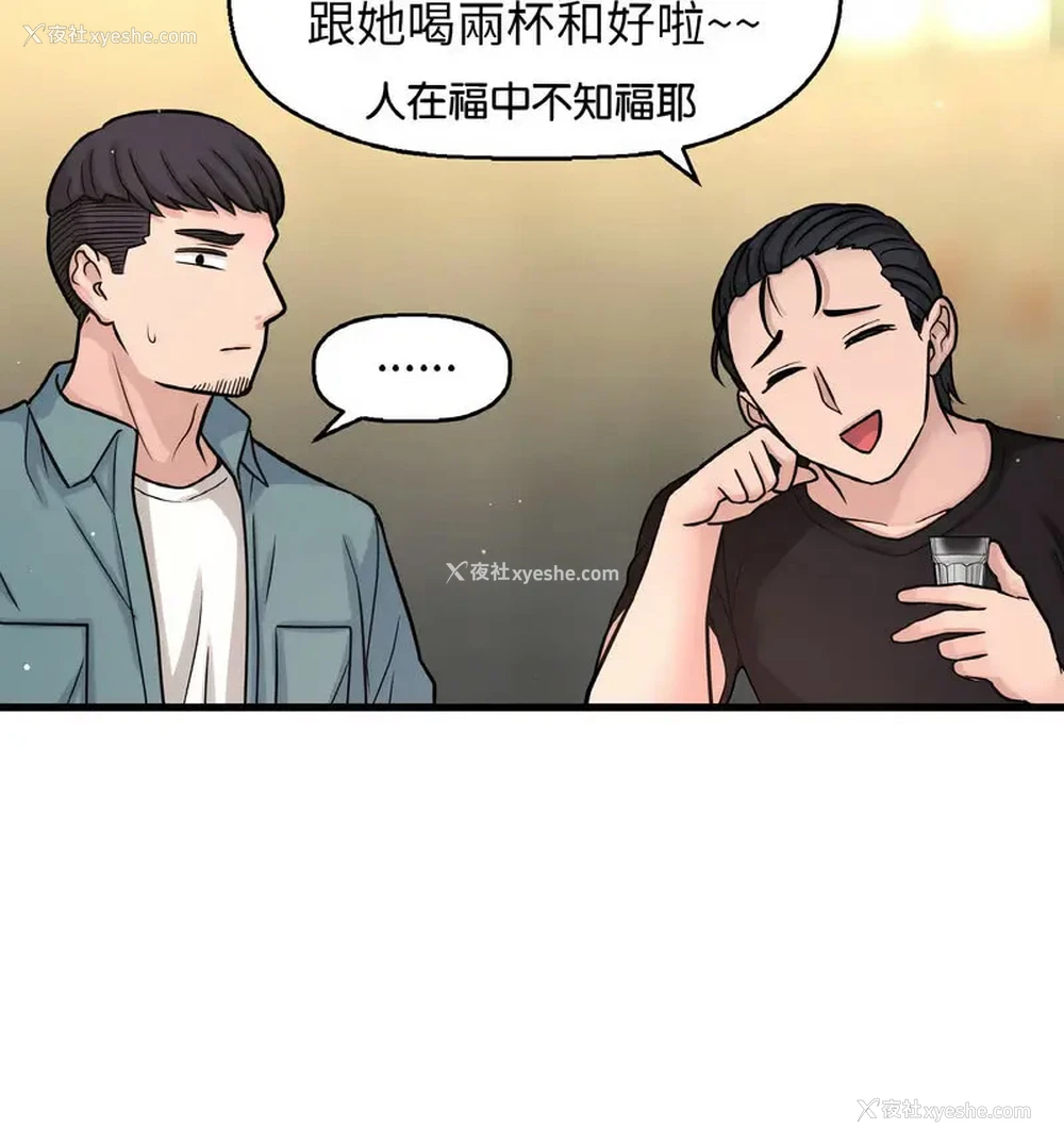 100P - 我的女王