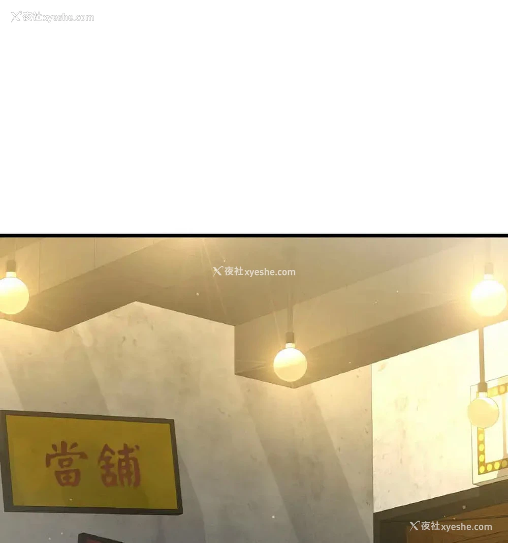 101P - 我的女王