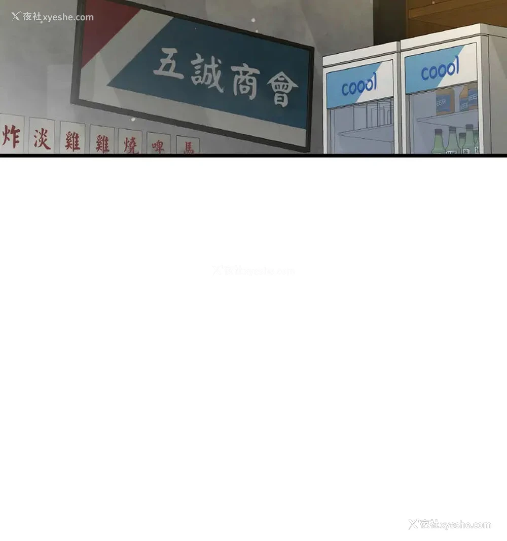 102P - 我的女王