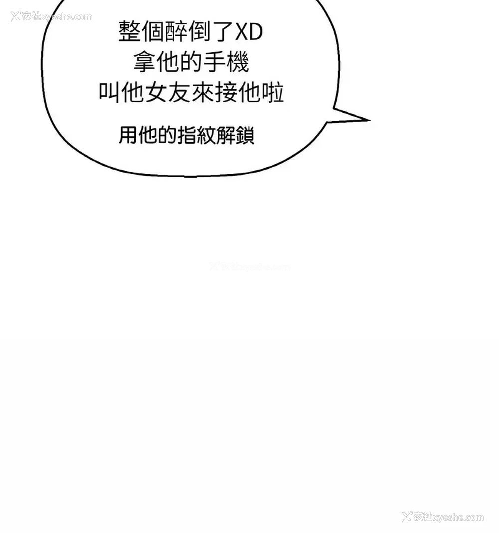 104P - 我的女王