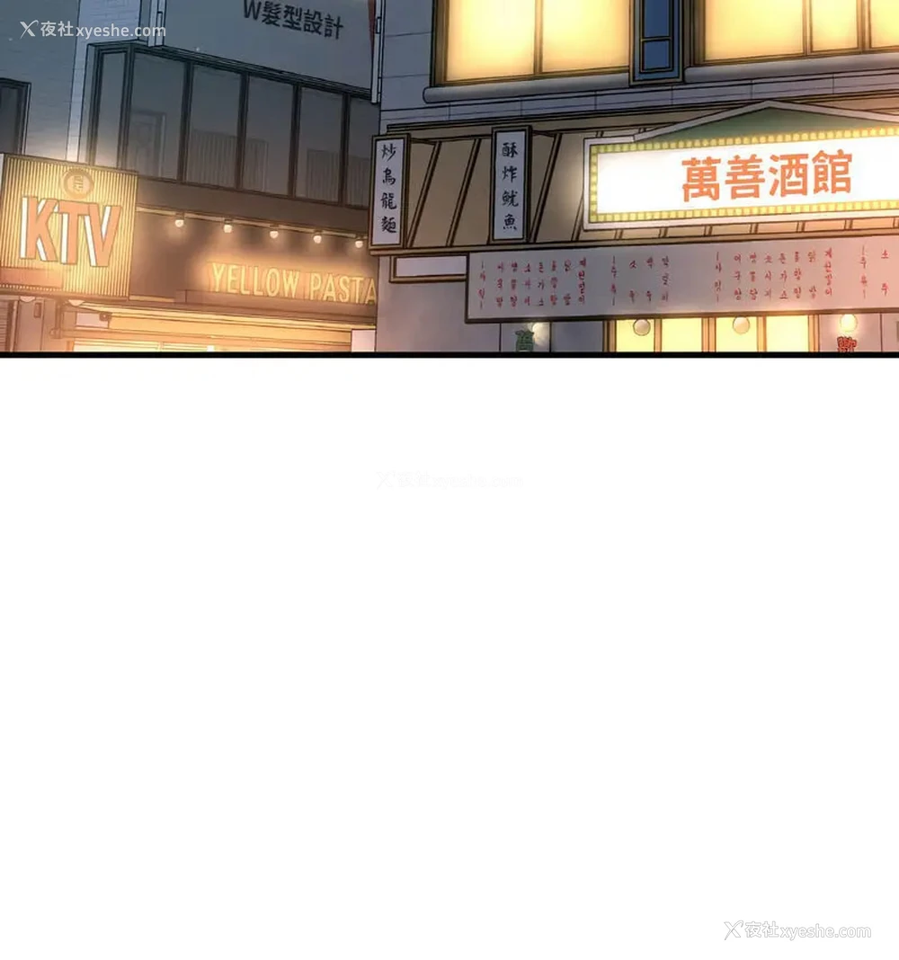 107P - 我的女王