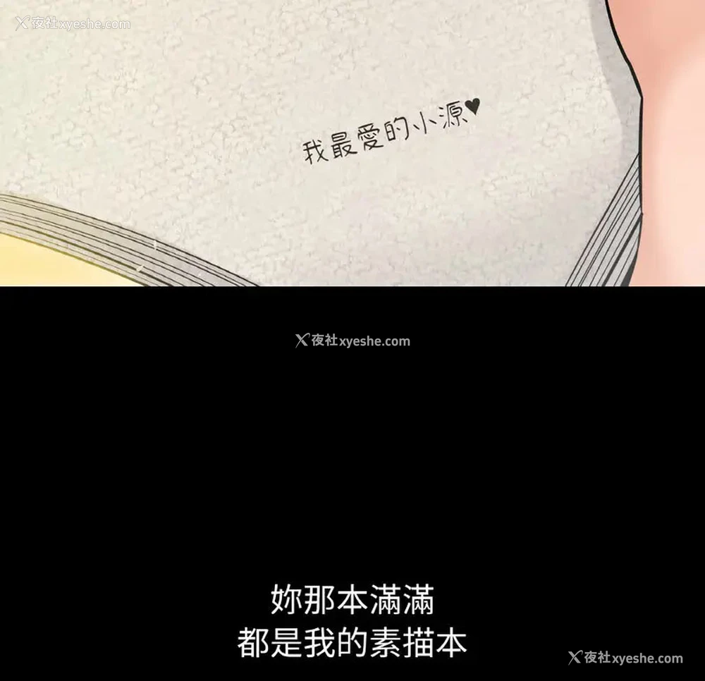 10P - 我的女王