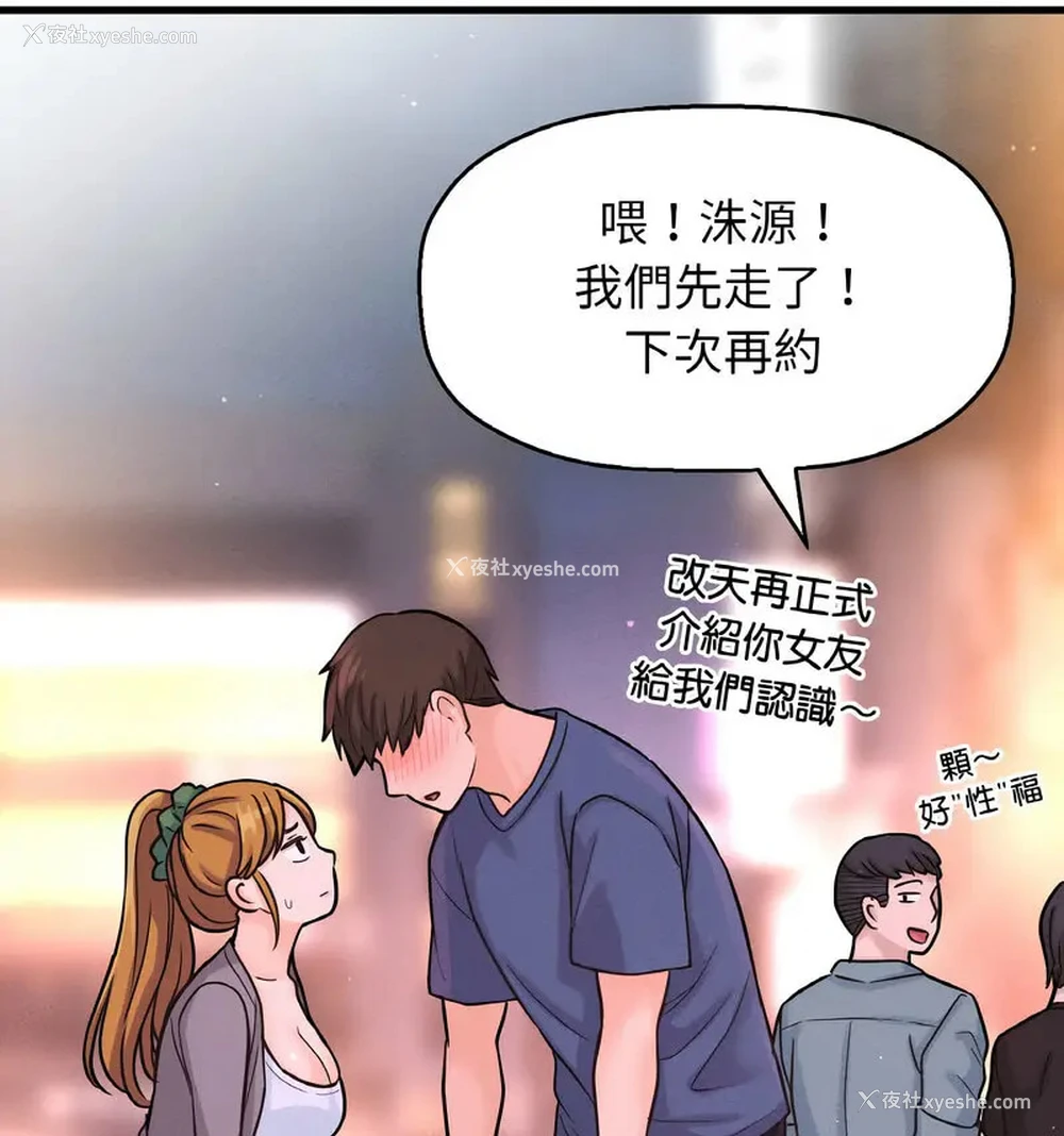111P - 我的女王