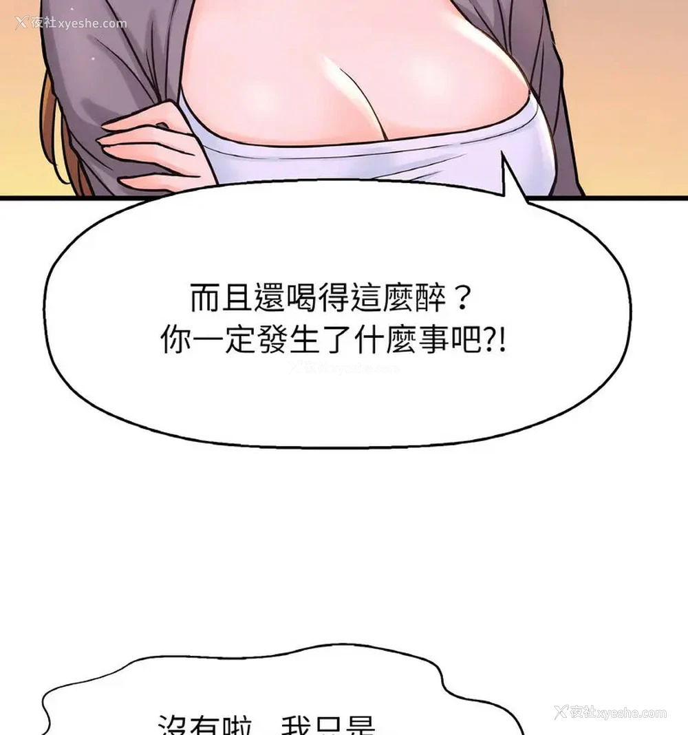 114P - 我的女王