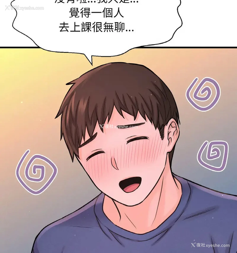 115P - 我的女王