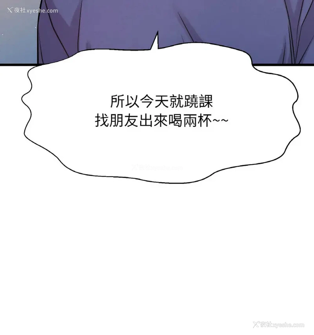116P - 我的女王