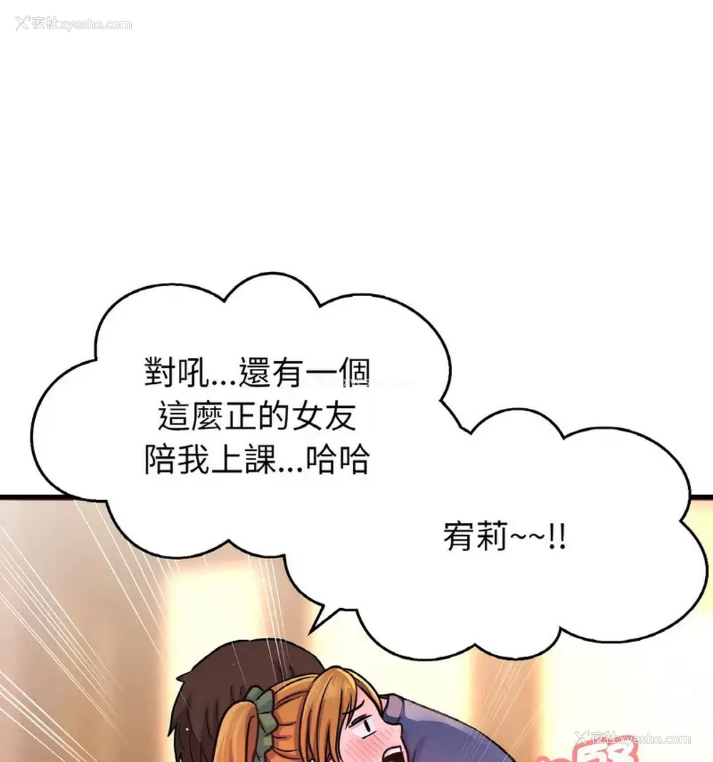 118P - 我的女王