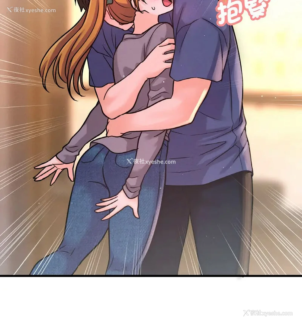 119P - 我的女王