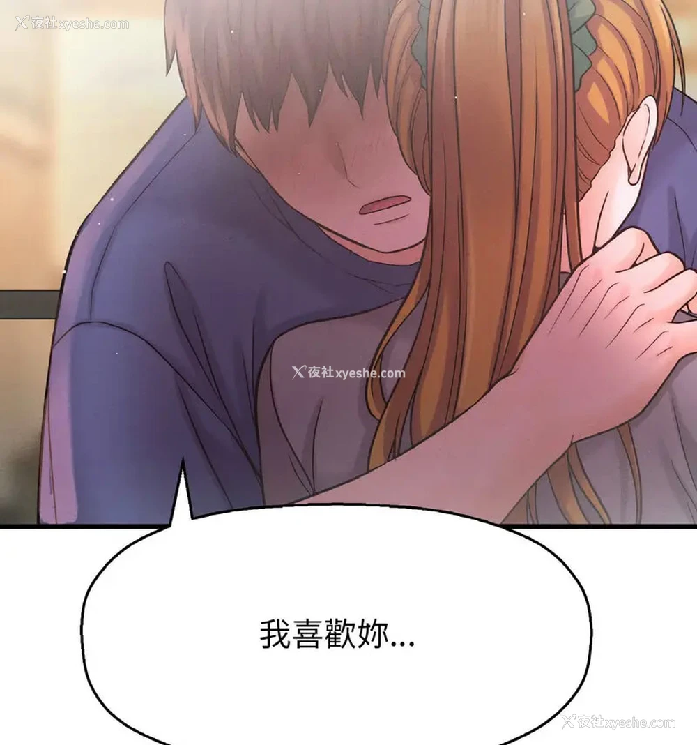 122P - 我的女王