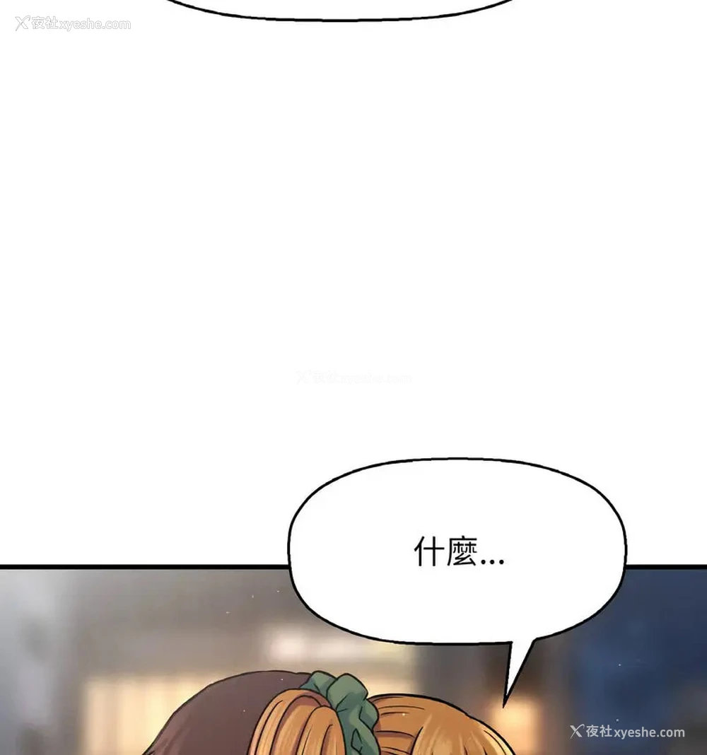 123P - 我的女王