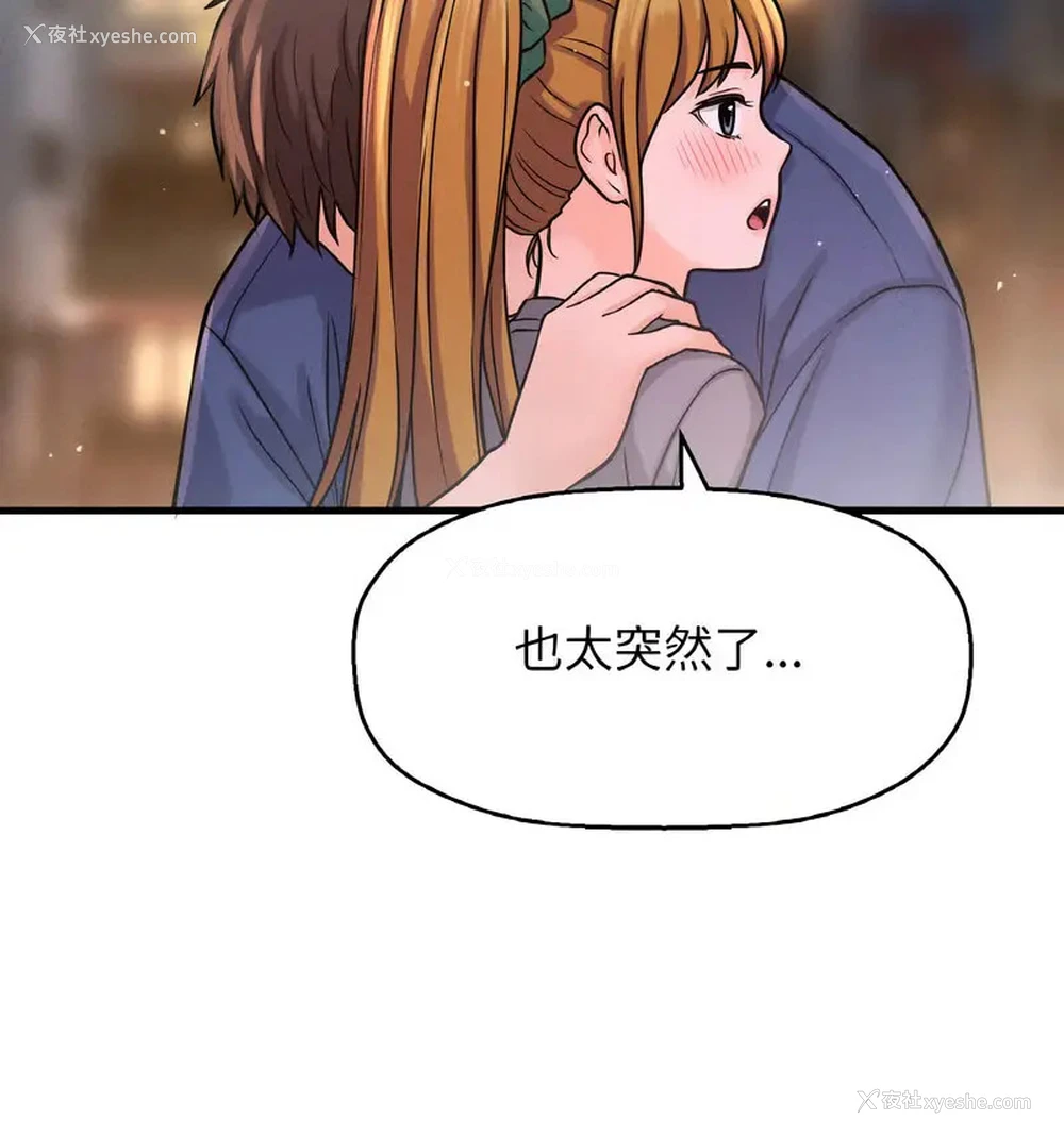 124P - 我的女王
