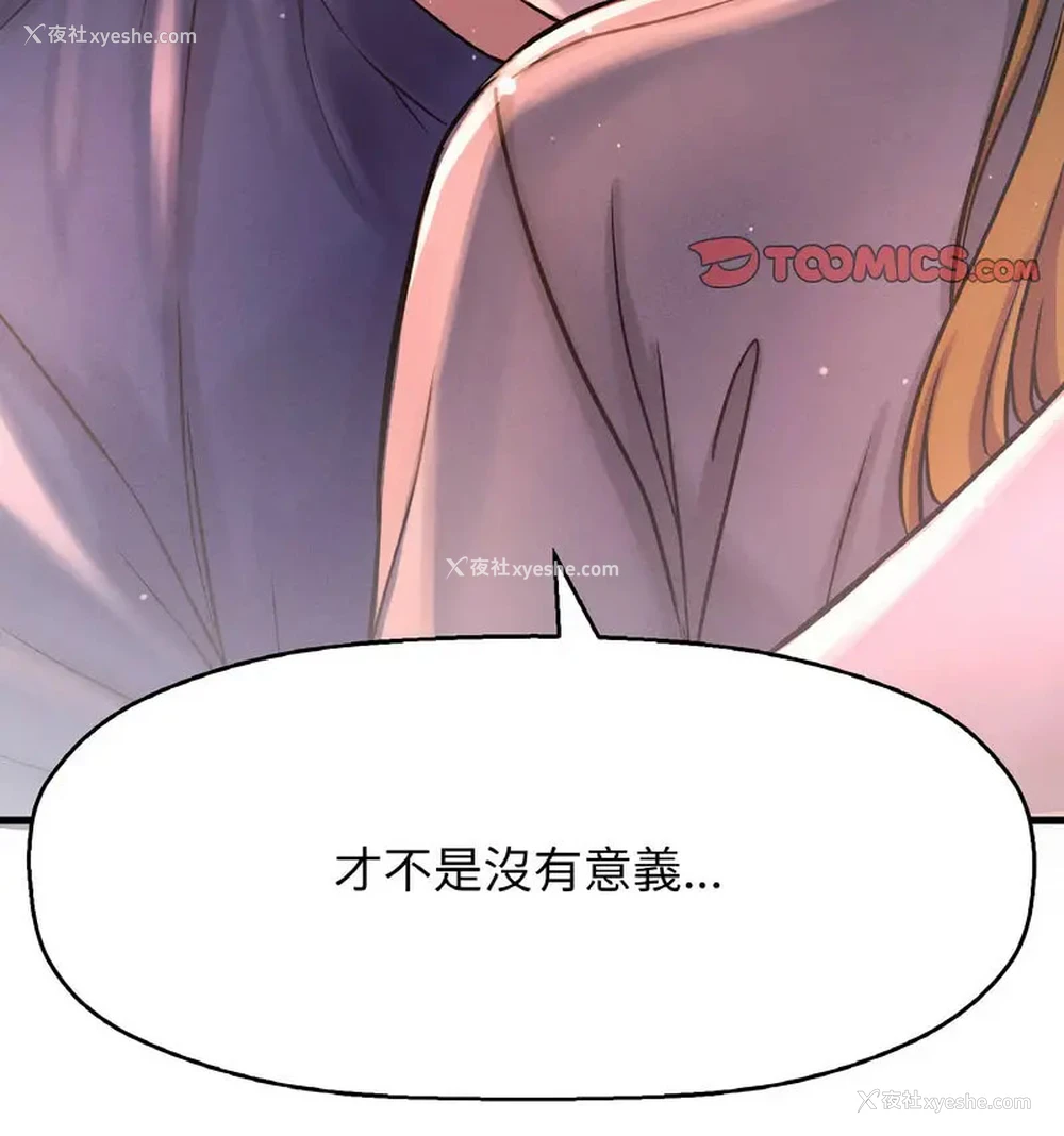 128P - 我的女王