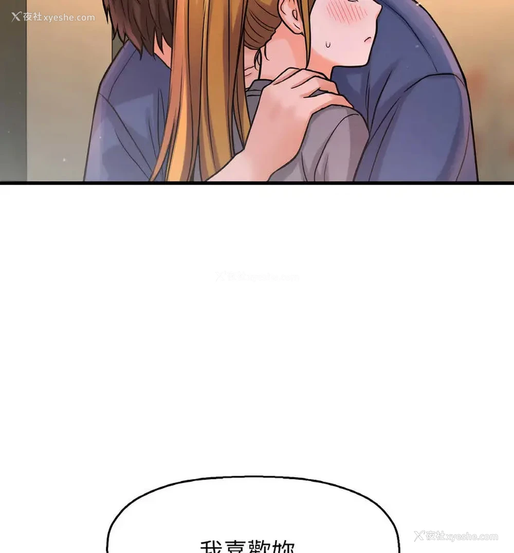 130P - 我的女王