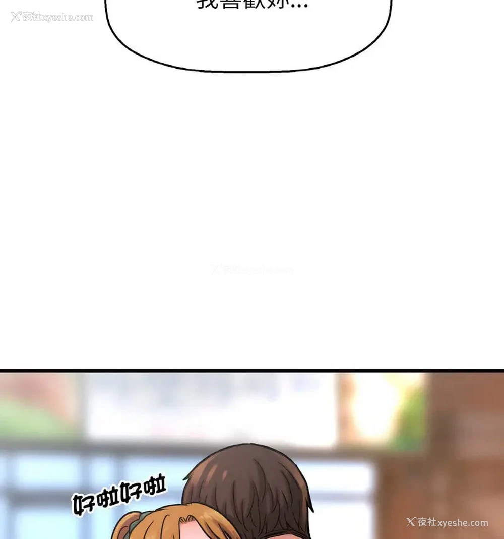 131P - 我的女王