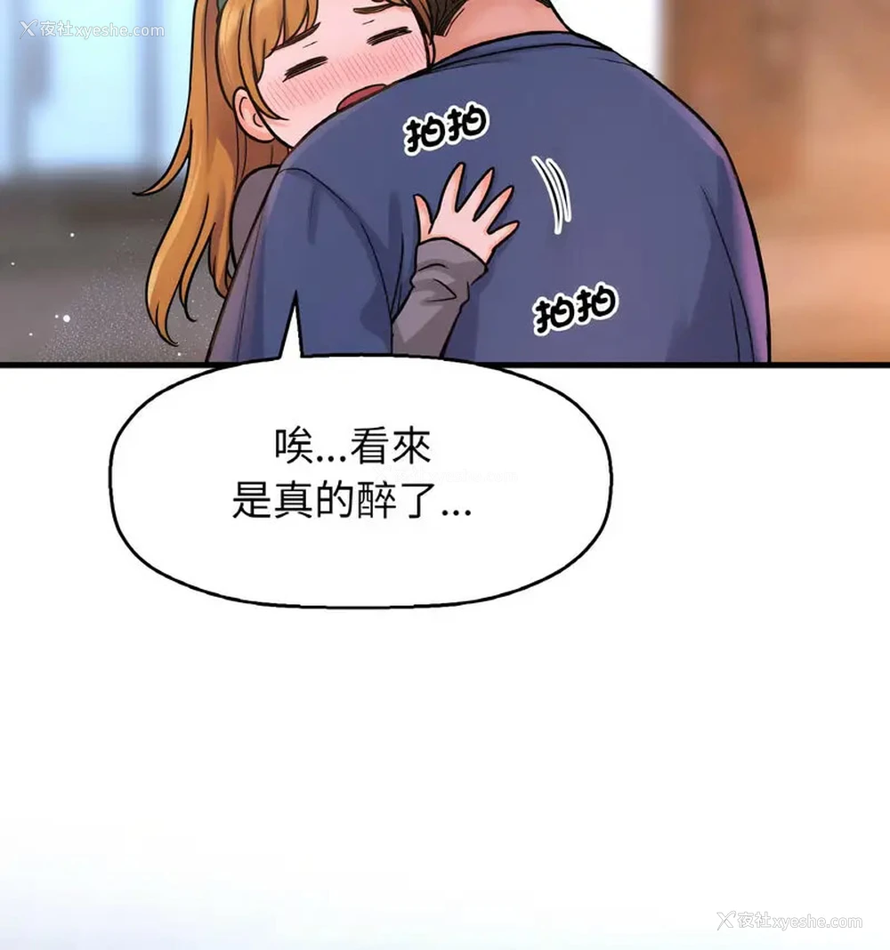 132P - 我的女王
