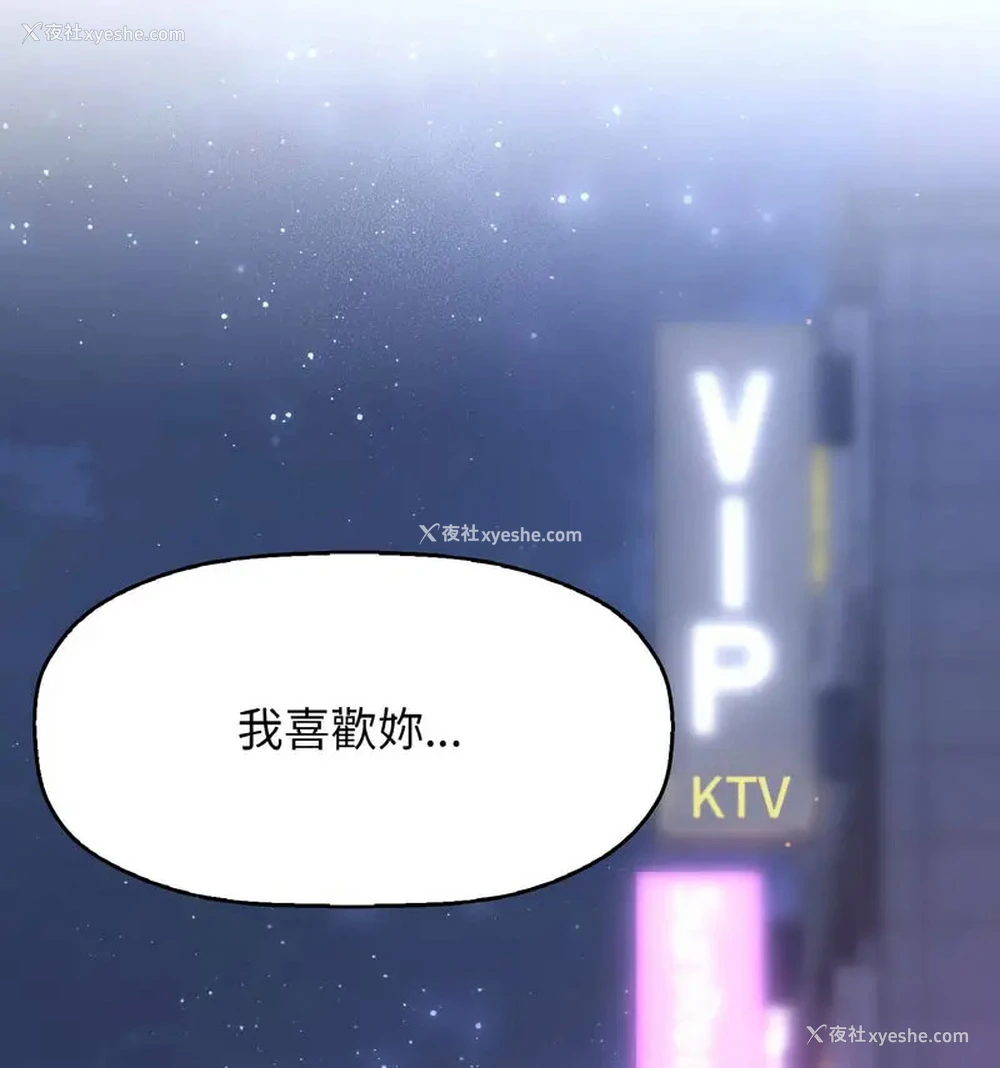 133P - 我的女王