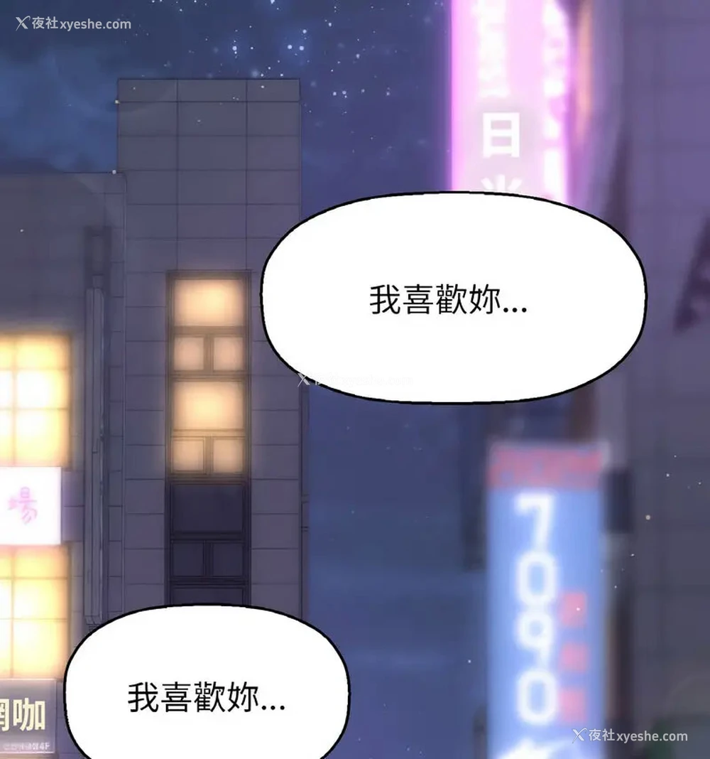 134P - 我的女王