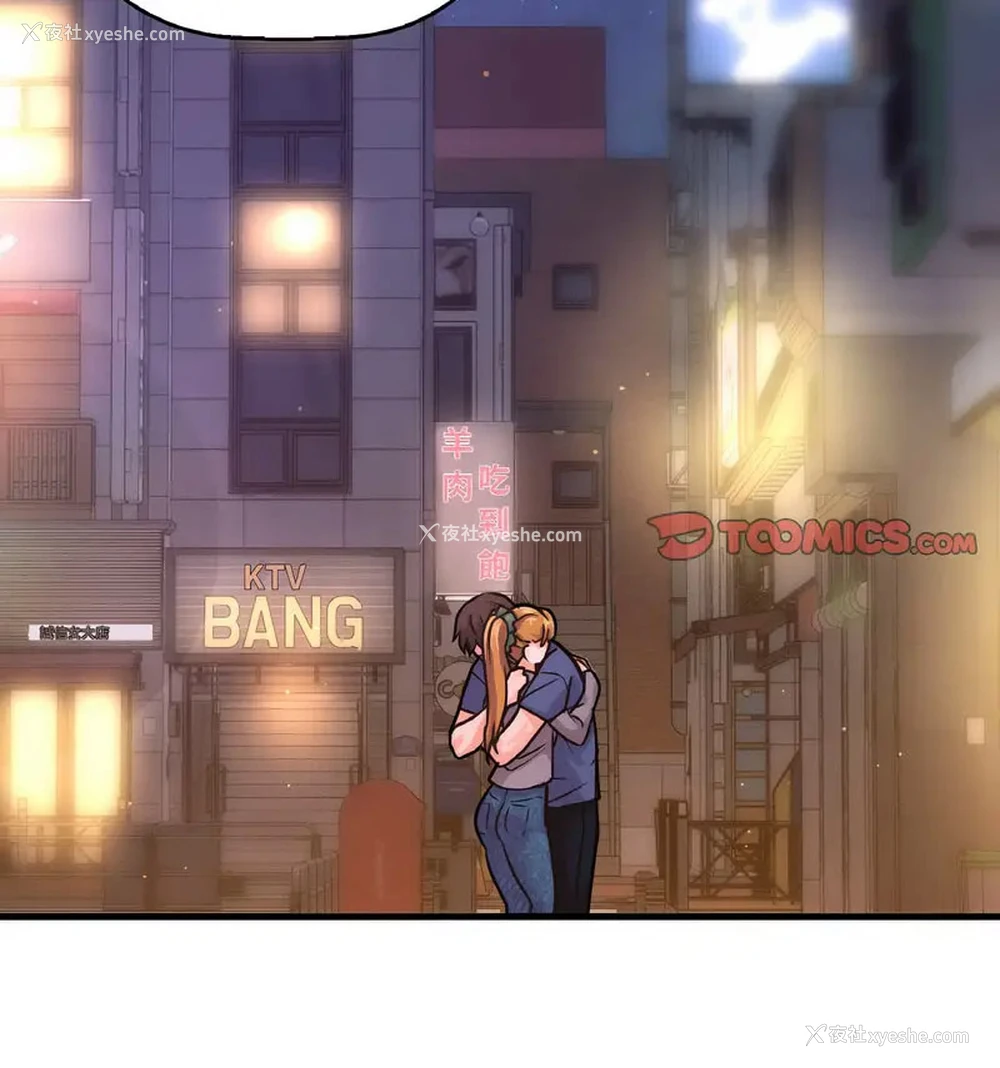 135P - 我的女王
