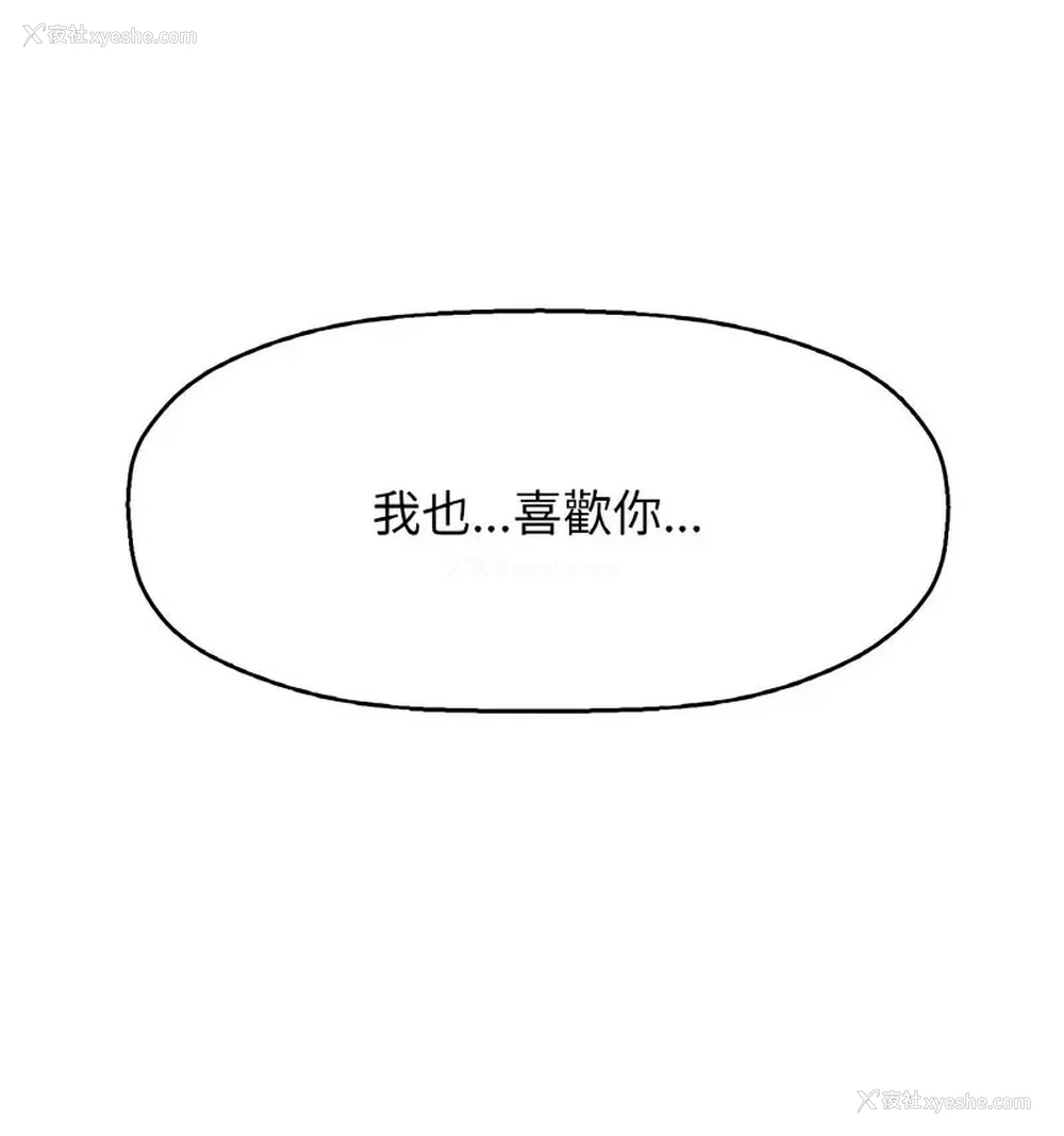 136P - 我的女王